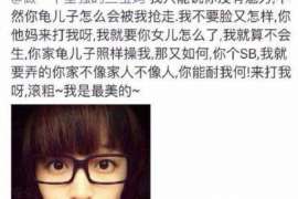 汝城侦探事务所：女性应正确看待夫妻人身关系